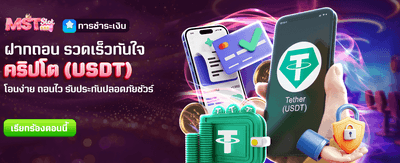 สมัคร fafa666 วันนี้ รับ 2,888 บาท