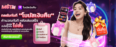 fafa666 สล็อต รับโบนัสเงินคืนไม่อั้น